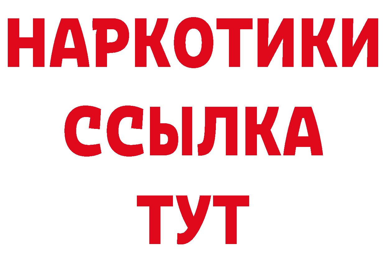 АМФЕТАМИН VHQ ССЫЛКА площадка ОМГ ОМГ Волгореченск