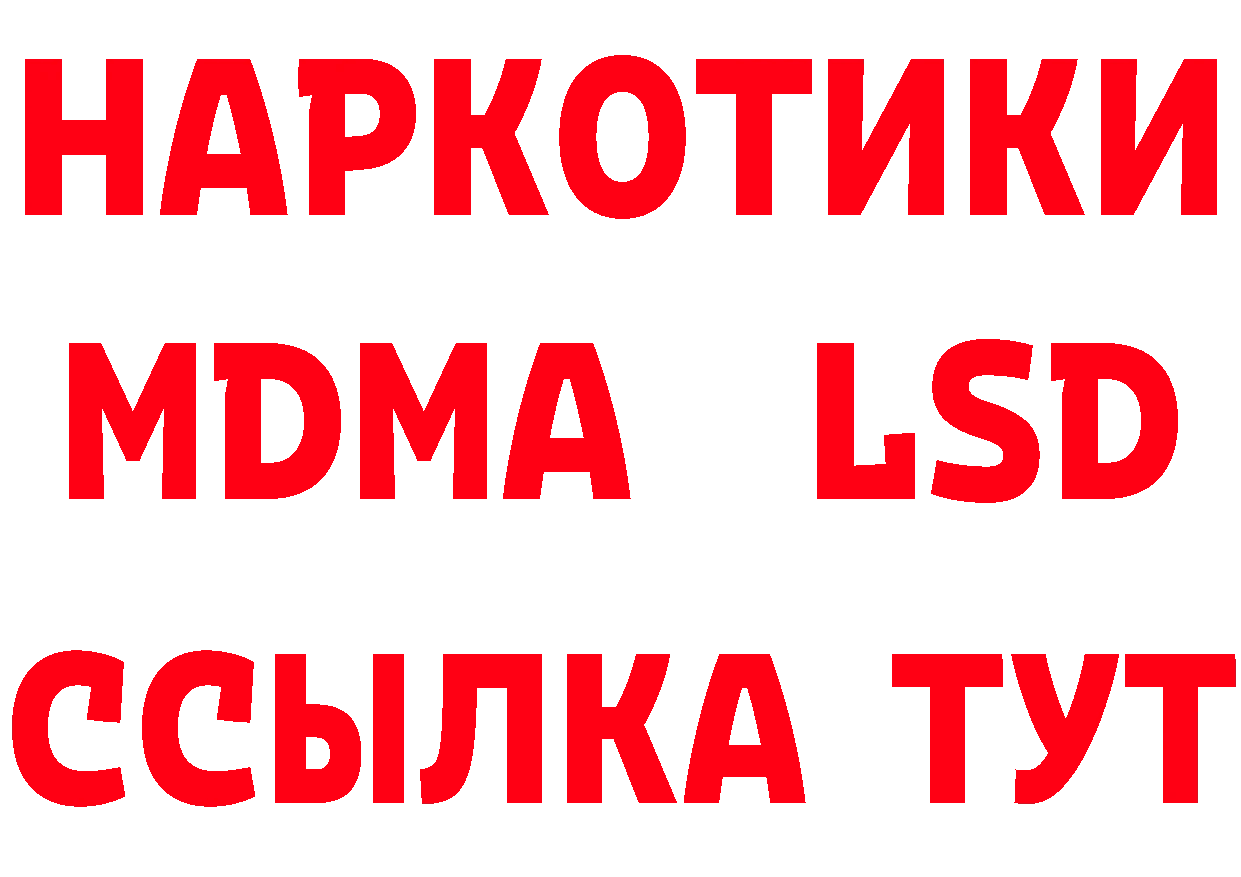 Бутират BDO 33% tor маркетплейс OMG Волгореченск